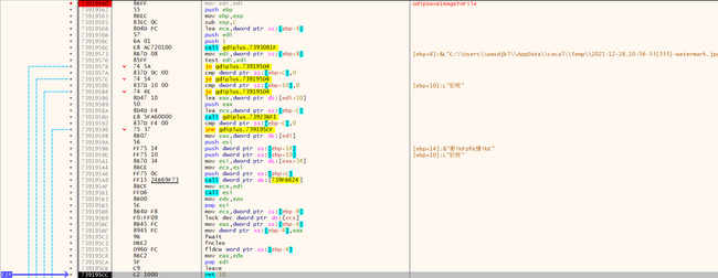 x64dbg CPU