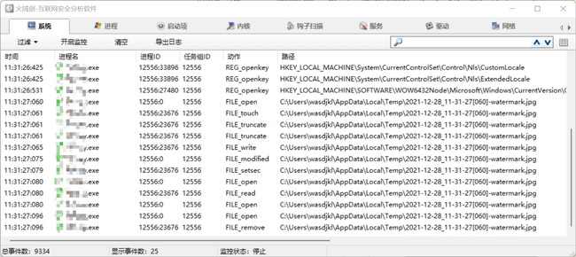 image-20211228143041980